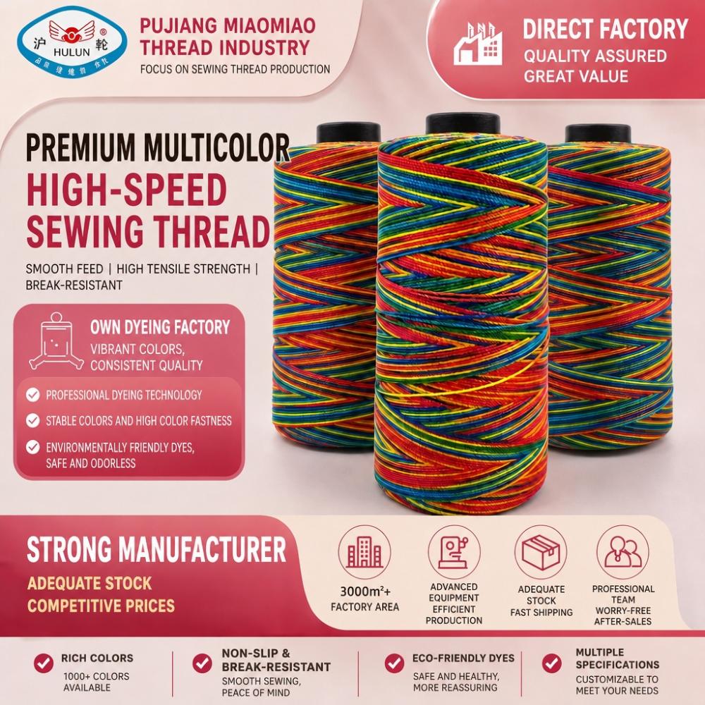 Multicolor thread Rainbow Thread – Large Spools