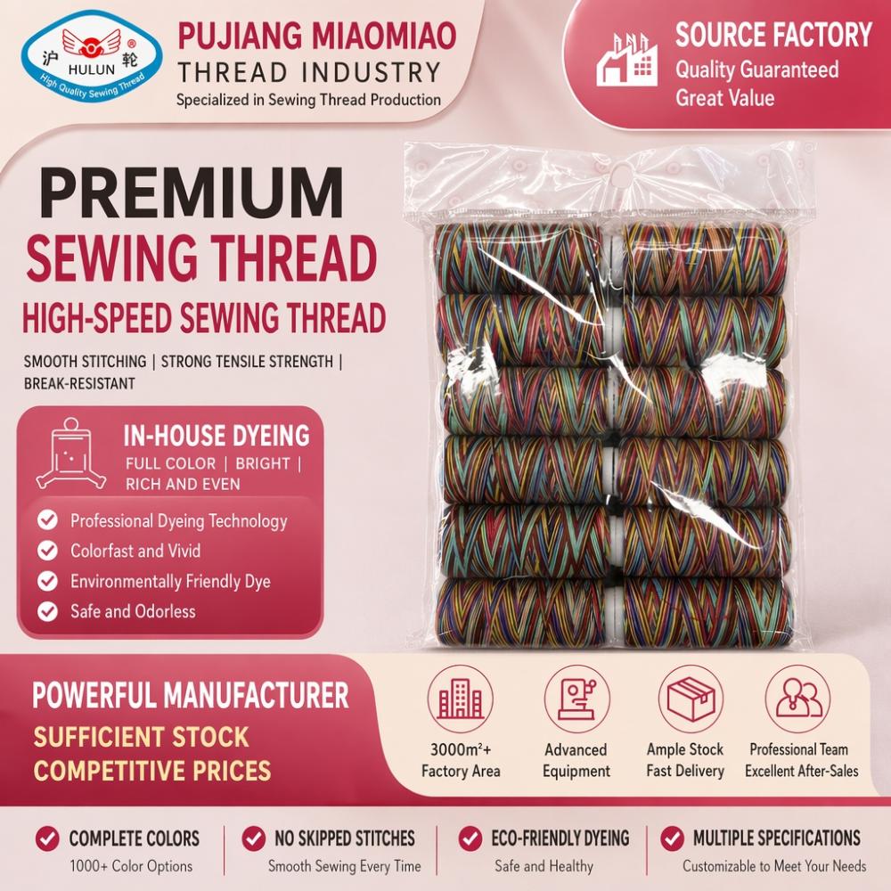 Multicolor thread Rainbow Thread – Mini Spools